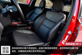 东风本田XR-V深度测试