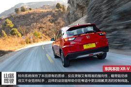 东风本田XR-V深度测试