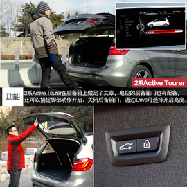 2015款宝马2系Active