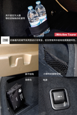 2015款宝马2系Active