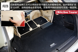 2015款宝马2系Active