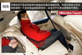 2015款宝马2系Active