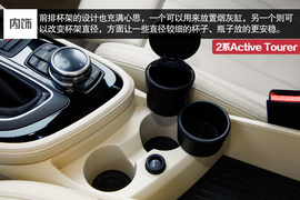 2015款宝马2系Active