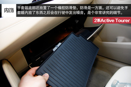 2015款宝马2系Active