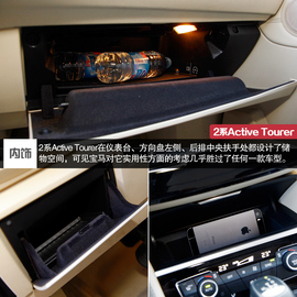 2015款宝马2系Active