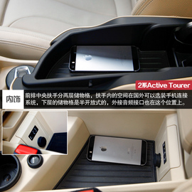 2015款宝马2系Active