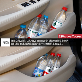 2015款宝马2系Active