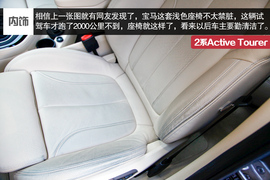 2015款宝马2系Active