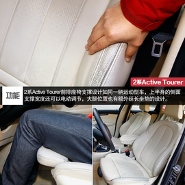 2015款宝马2系Active