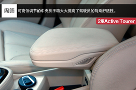 2015款宝马2系Active