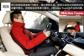 2015款宝马2系Active