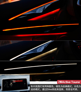 2015款宝马2系Active