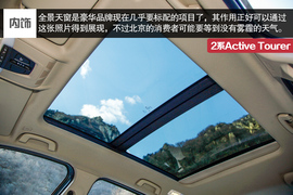 2015款宝马2系Active