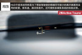 2015款宝马2系Active