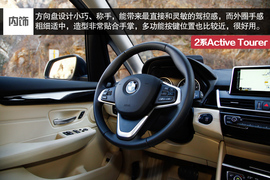 2015款宝马2系Active