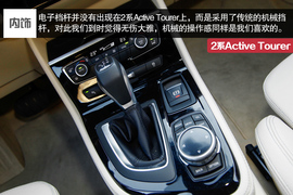 2015款宝马2系Active