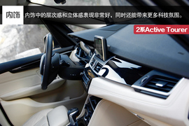2015款宝马2系Active