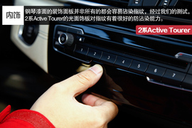 2015款宝马2系Active