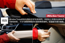 2015款宝马2系Active