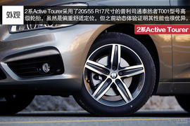 2015款宝马2系Active