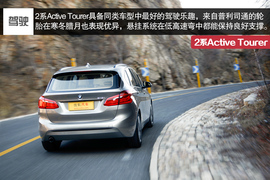 2015款宝马2系Active