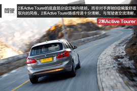 2015款宝马2系Active