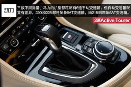 2015款宝马2系Active