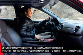 东风本田XR-V深度测试