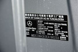 2014款奔驰R400