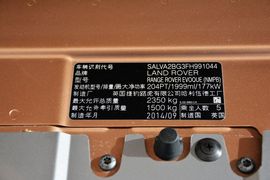 2015款路虎揽胜极光2.0T