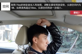 试驾雪佛兰赛欧3