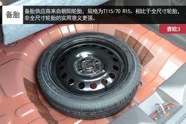 试驾雪佛兰赛欧3