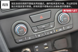 试驾2015款海马M8