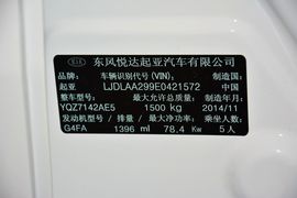 2015款起亚K2