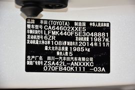 2015款丰田RAV4