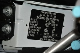2015款标致3008
