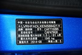 2013款福特嘉年华两厢1.5L手动时尚型