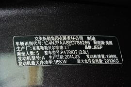 2014款Jeep自由客2.0L运动增强版