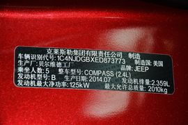 2014款Jeep指南者2.4L四驱舒适版