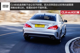 2014款奔驰CLA对比奥迪A3三厢评测