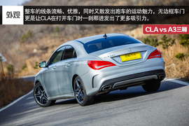 2014款奔驰CLA对比奥迪A3三厢评测