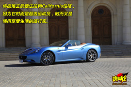 2009款法拉利加利福尼亚试驾