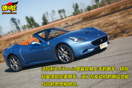 2009款法拉利加利福尼亚试驾