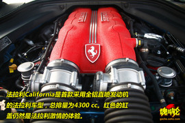 2009款法拉利加利福尼亚试驾