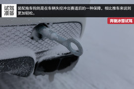   如何正确面对车辆失控 奔驰冰雪试驾体验