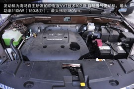 2015款海马S7实拍图解