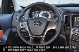 2015款海马S7实拍图解