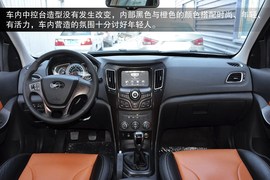 2015款海马S7实拍图解