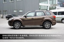 2015款海马S7实拍图解