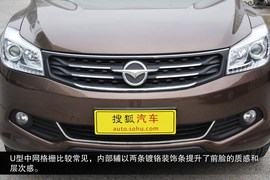 2015款海马S7实拍图解